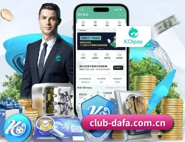 大发平台 APP 深度功能